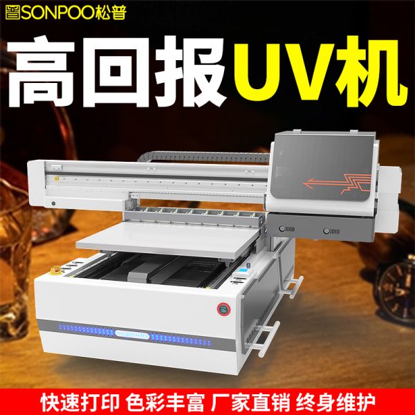 uv打印機負壓不穩定（uv打印機負壓不穩定怎么辦）(圖1)