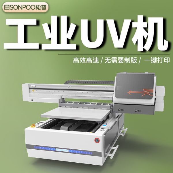 uv打印機(jī)墨水供不上墨（uv打印機(jī)供墨不足怎么辦）(圖1)