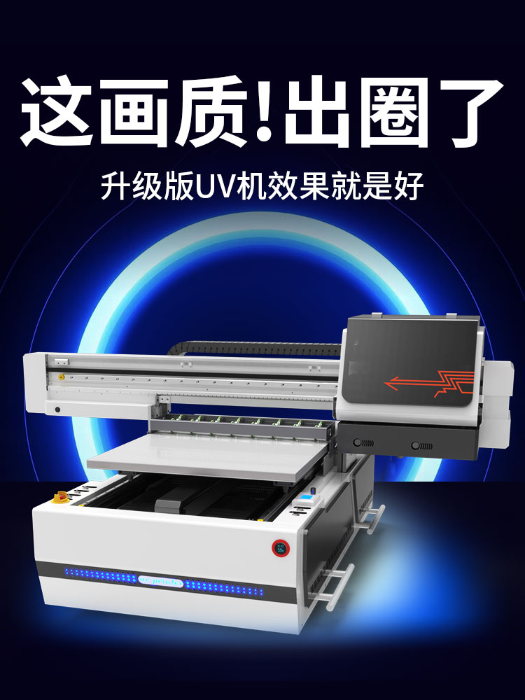 uv打印機散墨什么原因導致的? uv打印機散墨什么原因導致的?(圖1)