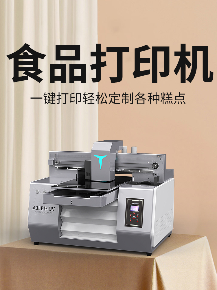 uv打印機操作安全操作規(guī)程(uv打印機操作安全操作規(guī)程最新) uv打印機操作安全操作規(guī)程(uv打印機操作安全操作規(guī)程最新)(圖1)