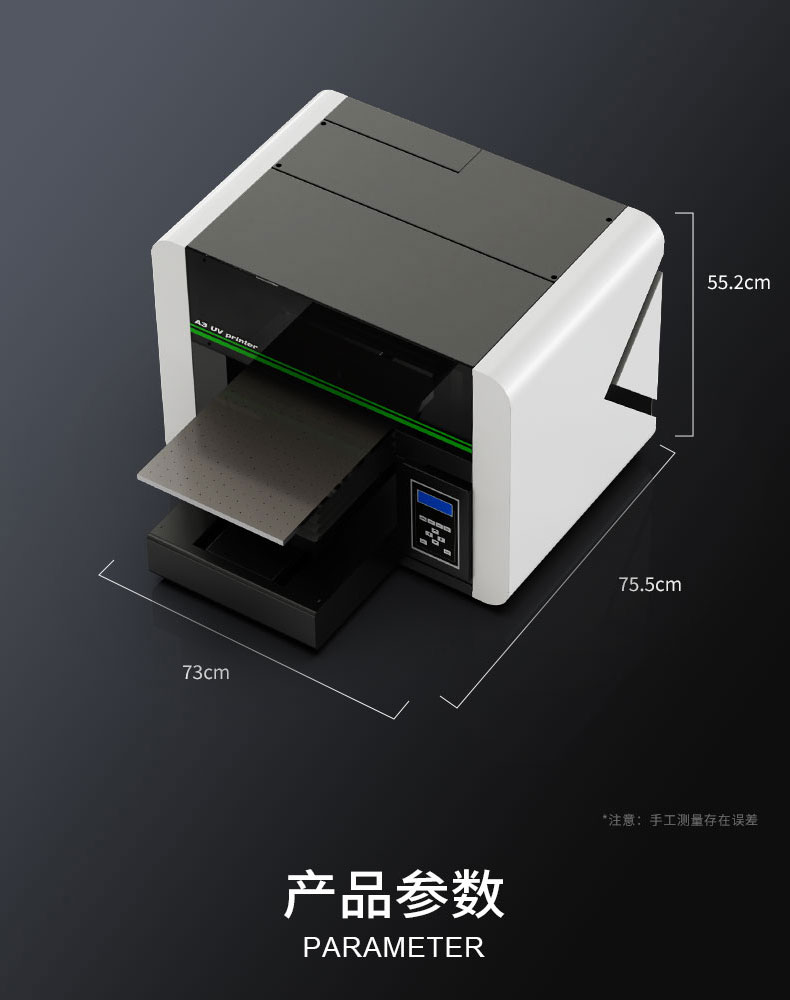 A3系列uv打印機新款(圖11)
