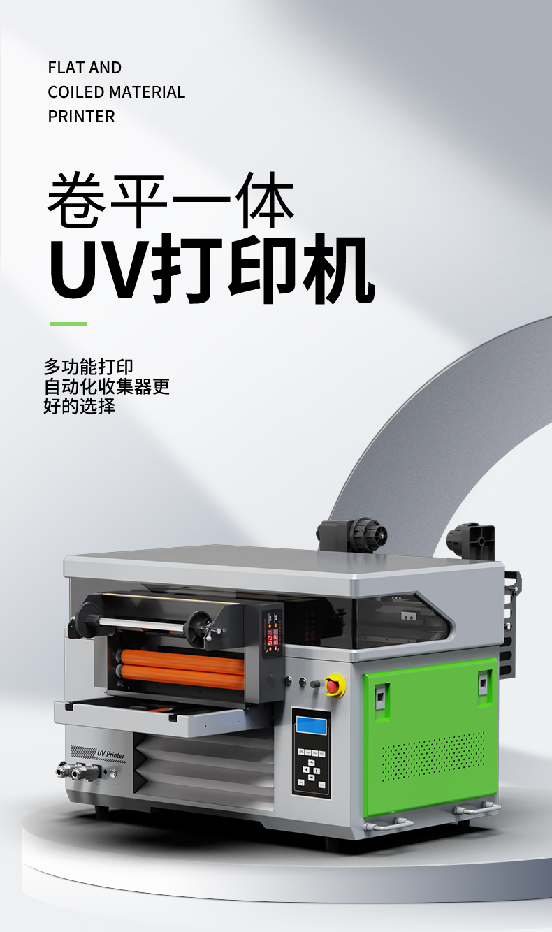 松普4060uv平板打印機雙噴頭(圖1) 松普4060uv平板打印機雙噴頭(圖1)