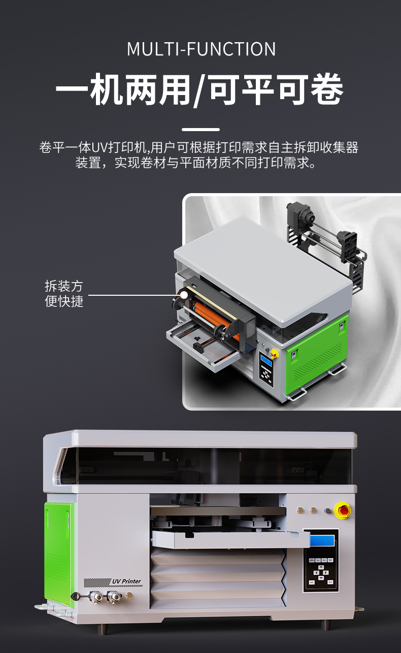 松普4060uv平板打印機雙噴頭(圖4) 松普4060uv平板打印機雙噴頭(圖4)