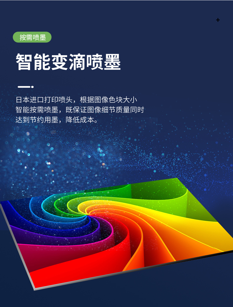 松普4060uv平板打印機雙噴頭(圖8) 松普4060uv平板打印機雙噴頭(圖8)