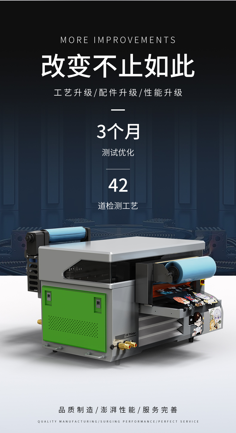 松普4060uv平板打印機雙噴頭(圖6) 松普4060uv平板打印機雙噴頭(圖6)