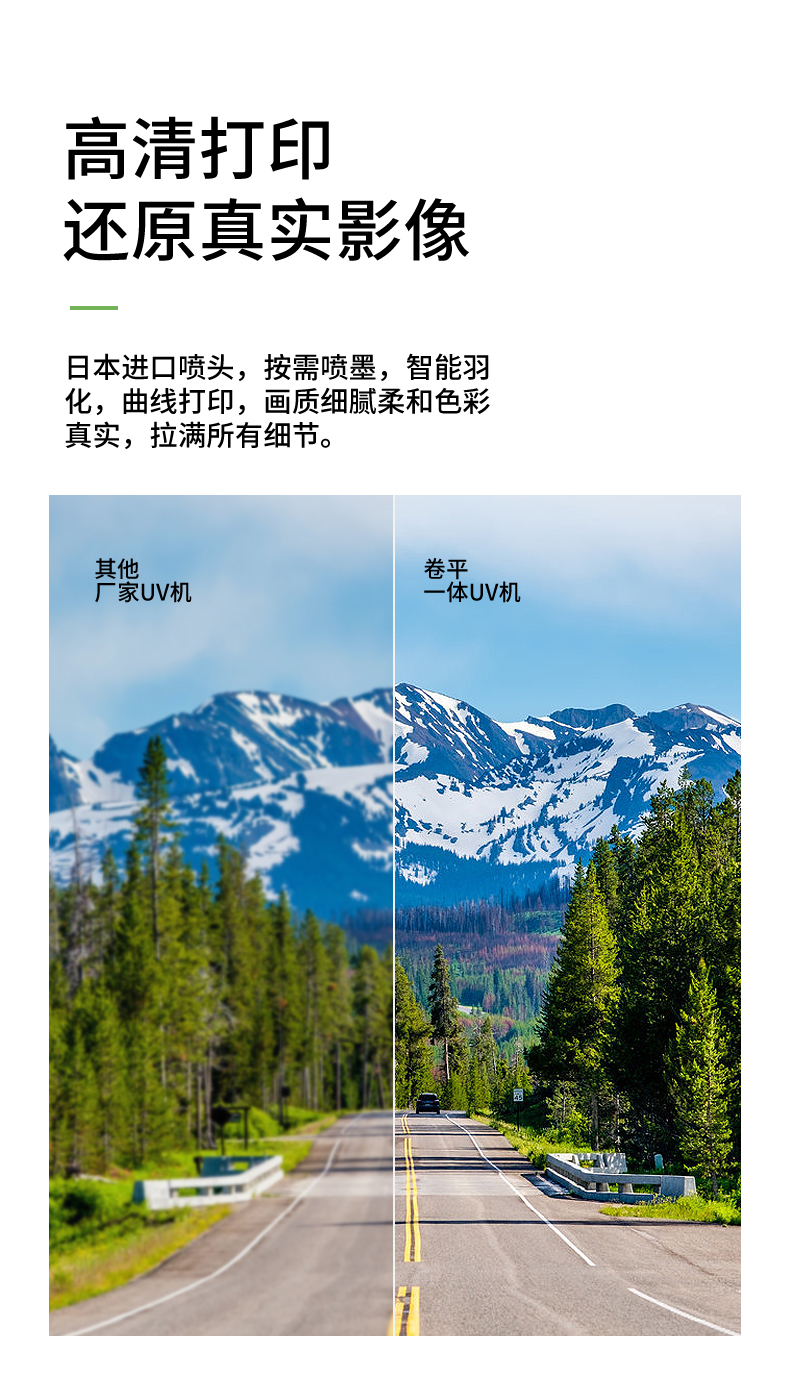 松普4060uv平板打印機雙噴頭(圖3) 松普4060uv平板打印機雙噴頭(圖3)