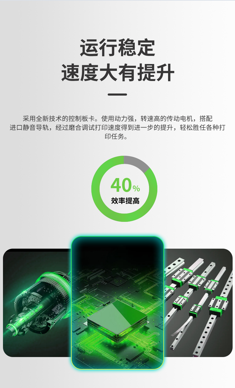 松普4060uv平板打印機雙噴頭(圖7) 松普4060uv平板打印機雙噴頭(圖7)