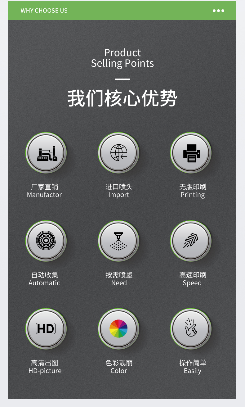 松普4060uv平板打印機雙噴頭(圖2) 松普4060uv平板打印機雙噴頭(圖2)