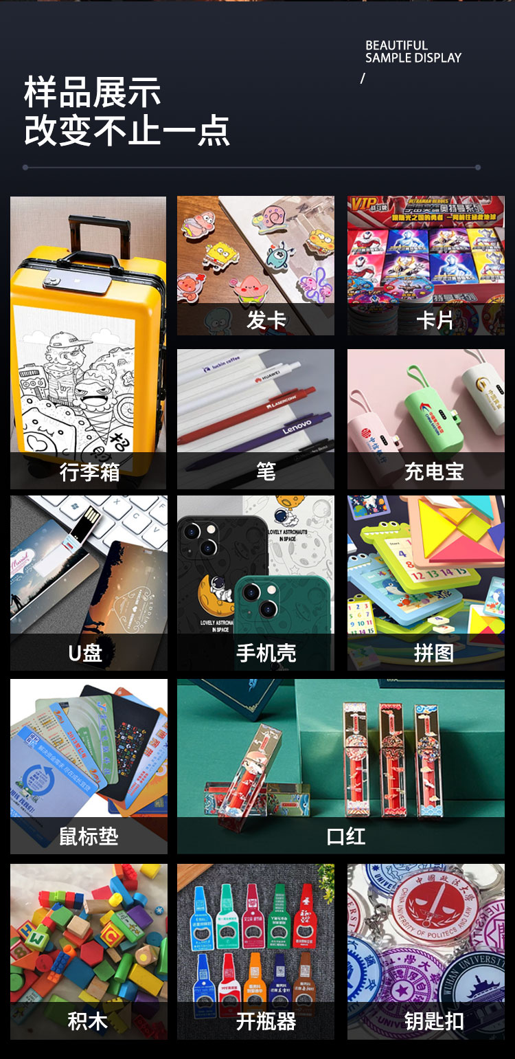 松普新款9060高落差打印機理光噴頭(圖6)