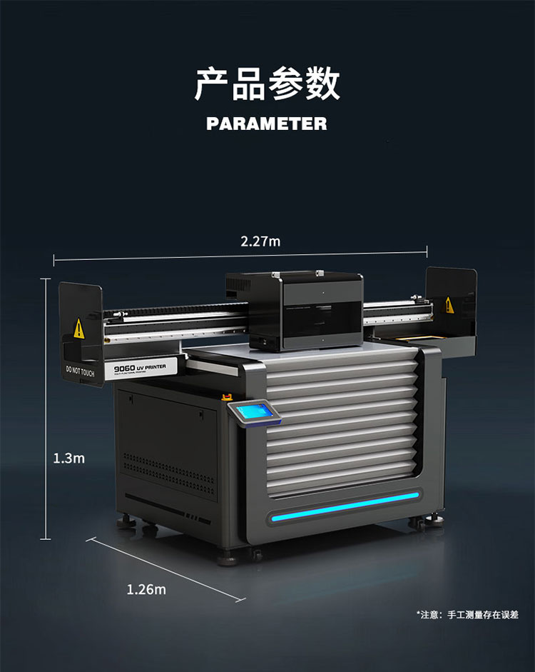 松普新款9060高落差打印機理光噴頭(圖12)