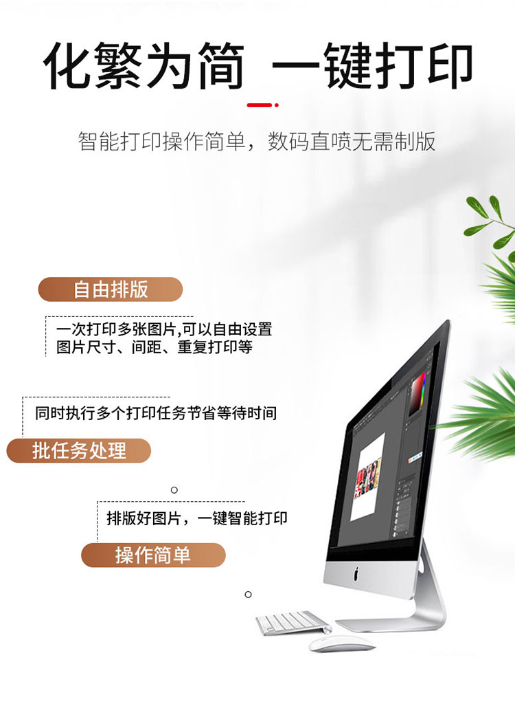 松普新款9060高落差打印機理光噴頭(圖7)