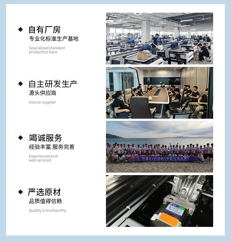 流水線UV打印機：批量生產終極武器(圖4)