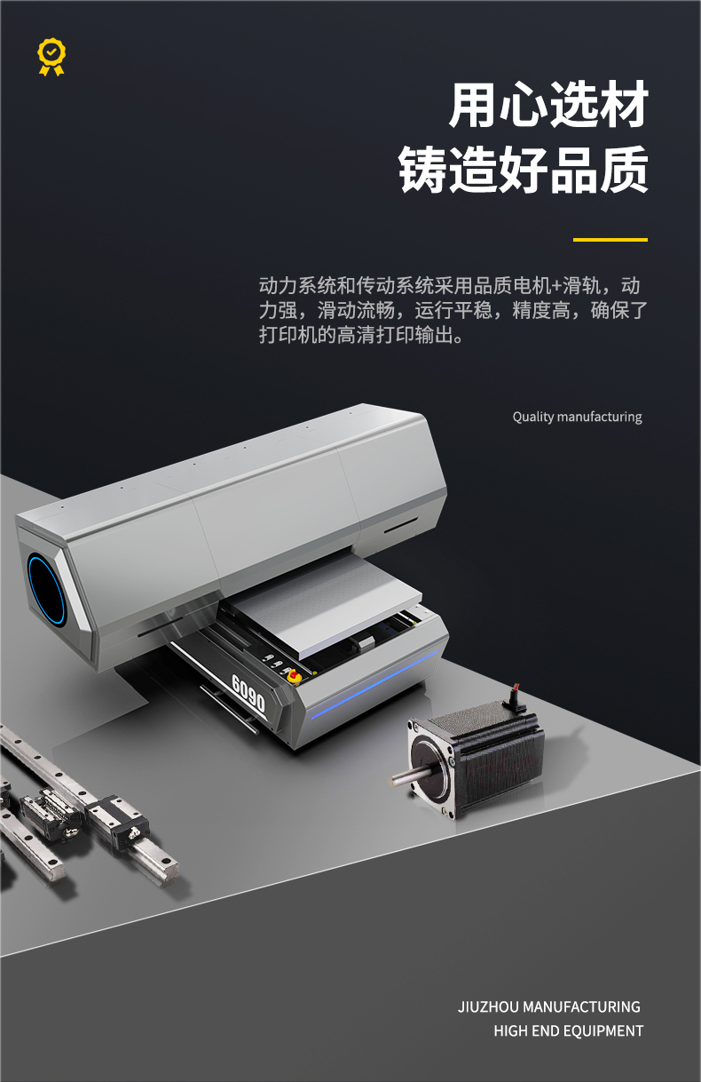 松普新款6090uv打印機(jī)手機(jī)殼,亞克力箱包金屬塑料(圖5) 松普新款6090uv打印機(jī)手機(jī)殼,亞克力箱包金屬塑料(圖5)