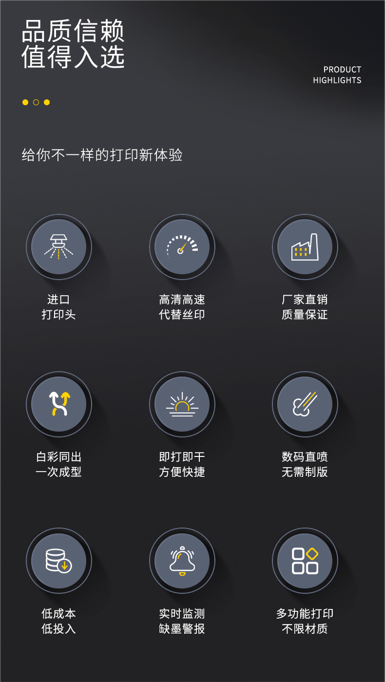 松普新款6090uv打印機(jī)手機(jī)殼,亞克力箱包金屬塑料(圖3) 松普新款6090uv打印機(jī)手機(jī)殼,亞克力箱包金屬塑料(圖3)
