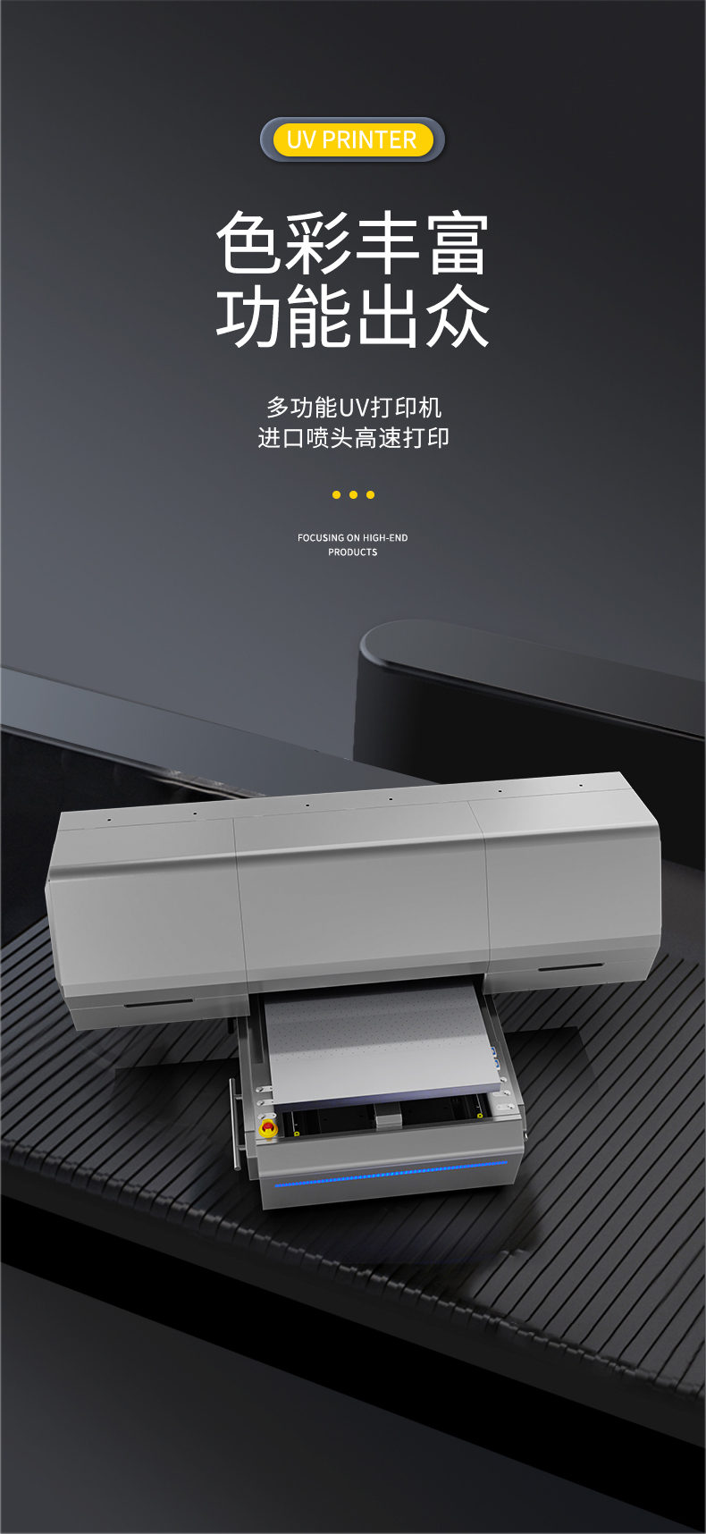 松普新款6090uv打印機(jī)手機(jī)殼,亞克力箱包金屬塑料(圖2) 松普新款6090uv打印機(jī)手機(jī)殼,亞克力箱包金屬塑料(圖2)