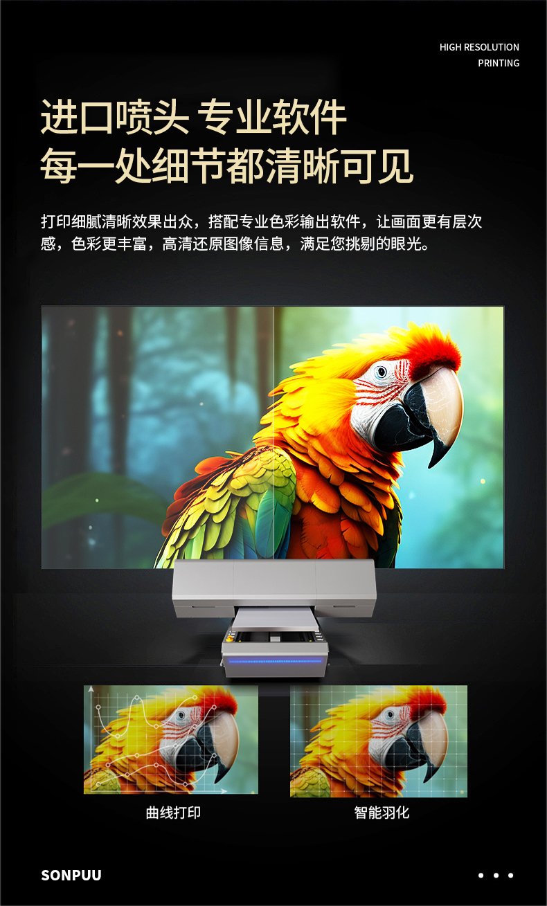 松普新款6090uv打印機(jī)手機(jī)殼,亞克力箱包金屬塑料(圖6) 松普新款6090uv打印機(jī)手機(jī)殼,亞克力箱包金屬塑料(圖6)