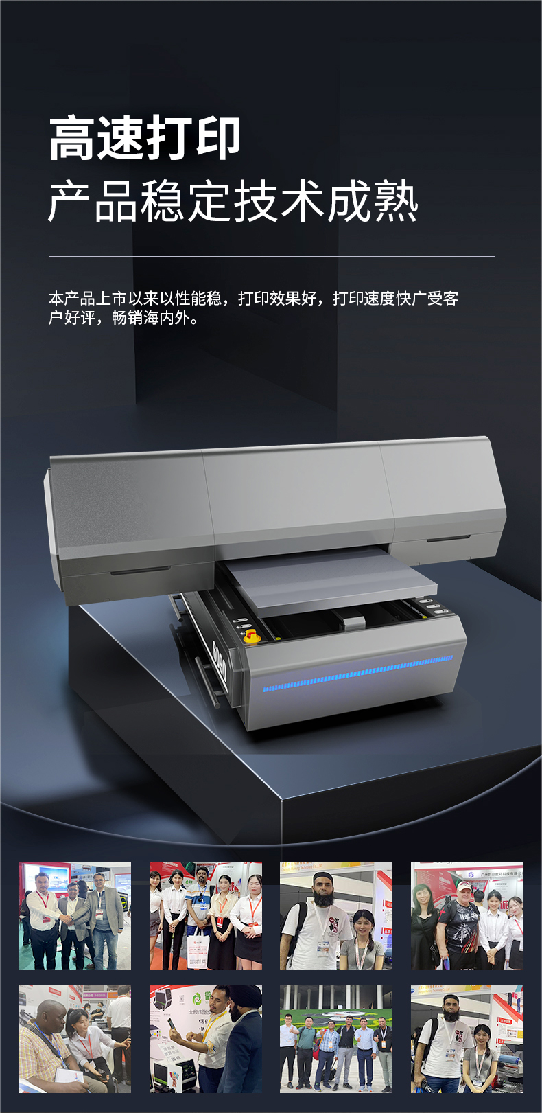 松普新款6090uv打印機(jī)手機(jī)殼,亞克力箱包金屬塑料(圖9) 松普新款6090uv打印機(jī)手機(jī)殼,亞克力箱包金屬塑料(圖9)