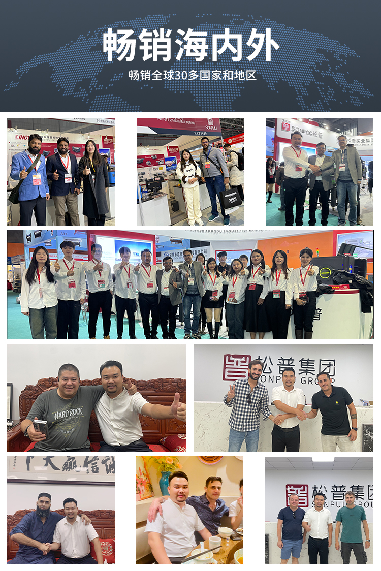 松普新款高速圓柱體打印機(jī)(圖10) 松普新款高速圓柱體打印機(jī)(圖10)